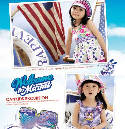 ����ͯװcankids