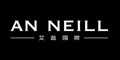 ���ڹ���an neill