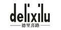 ����ϲ·delixilu