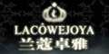 兰蔻·卓雅lancome