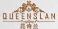 昆诗兰queenslan