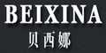 贝西娜beixna
