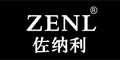 佐纳利zenl