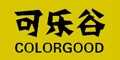 可乐谷colorgood