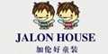 加伦好jalon house
