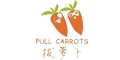 拔萝卜pull carrots