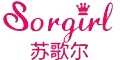 苏歌尔sorgirl