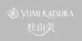 桂由美yumi katsura paris