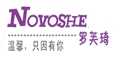 罗芙琦novoshe