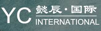 懿辰·国际yc.international