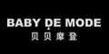 ����Ħ��baby de mode