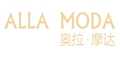 奥拉摩达allamoda
