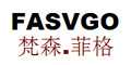 梵森菲格fasvgo