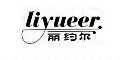 Լliyueer