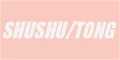 shushu/tong