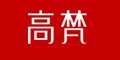 高梵goldfarm