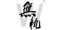 ޹wugui