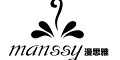 ˼manssy