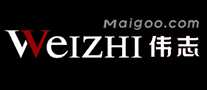 伟志weizhi