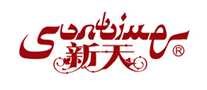 新天suntime