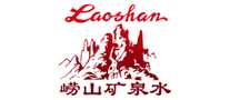崂山矿泉水laoshan