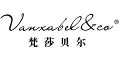 梵莎贝尔vanxabel&co