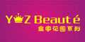 英姿皇家花园系列y&z beaute