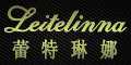 蕾特琳娜leitelinna