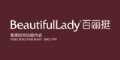 百丽挺beautiful lady
