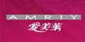 amriy