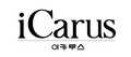伊卡·路斯icarus