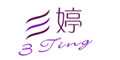 彡婷3ting
