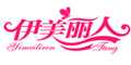 伊美丽人坊yimeiliren