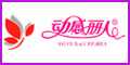 动感丽人dongganliren