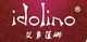��������idolino