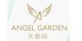 ʹ԰angel garden