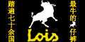 ʩlois