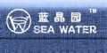԰seawater