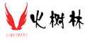 火树林布包firetrees
