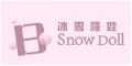��ѩ¡��snow doll