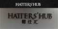 帽仕汇hatters’hub