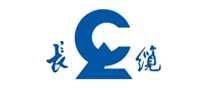 长缆