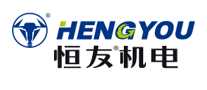恒友hengyou
