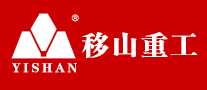移山yishan