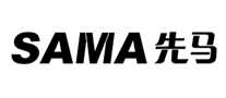先马sama