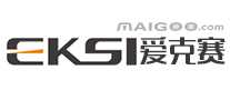 爱克赛eksi