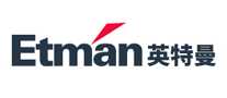 etman英特曼