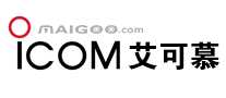 艾可慕icom