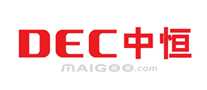 中恒dec