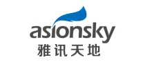 雅讯天地asionsky